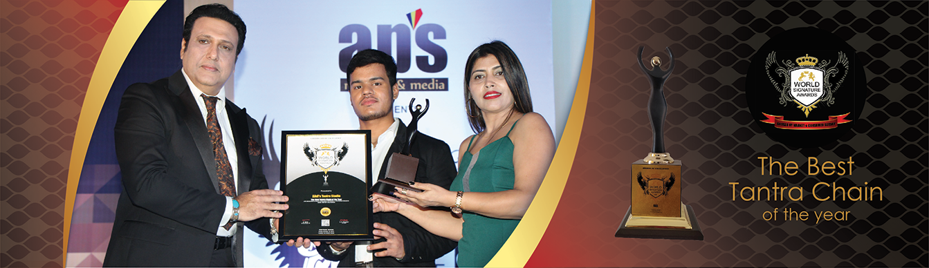 World Signature Award